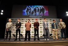 GENERATIONS from EXILE TRIBE