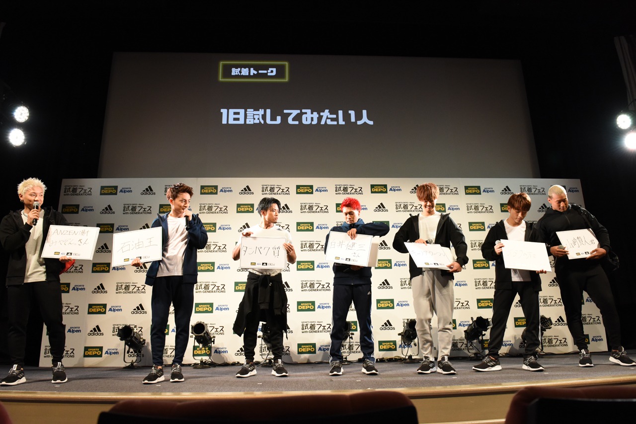 GENERATIONS from EXILE TRIBE