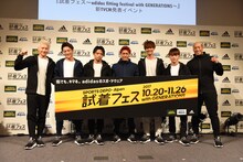GENERATIONS from EXILE TRIBE