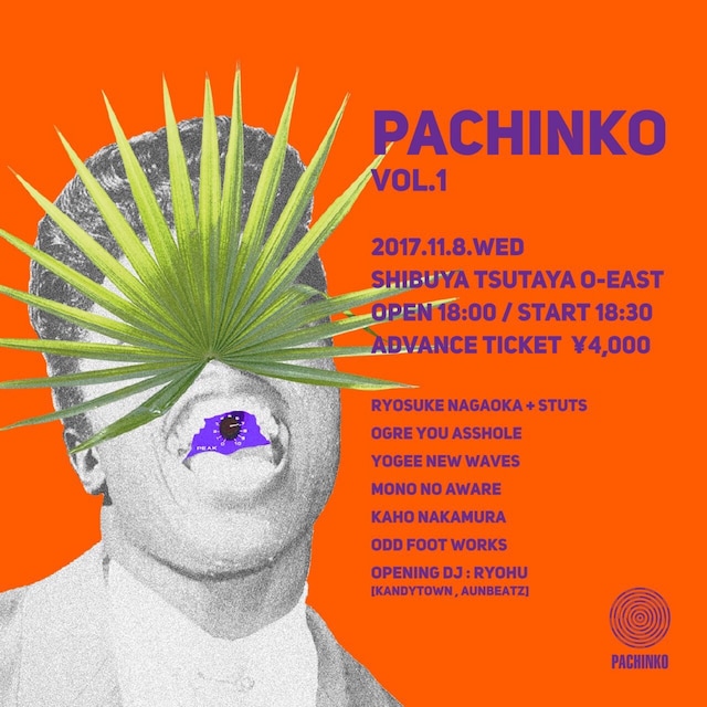 「PACHINKO vol.1」フライヤー