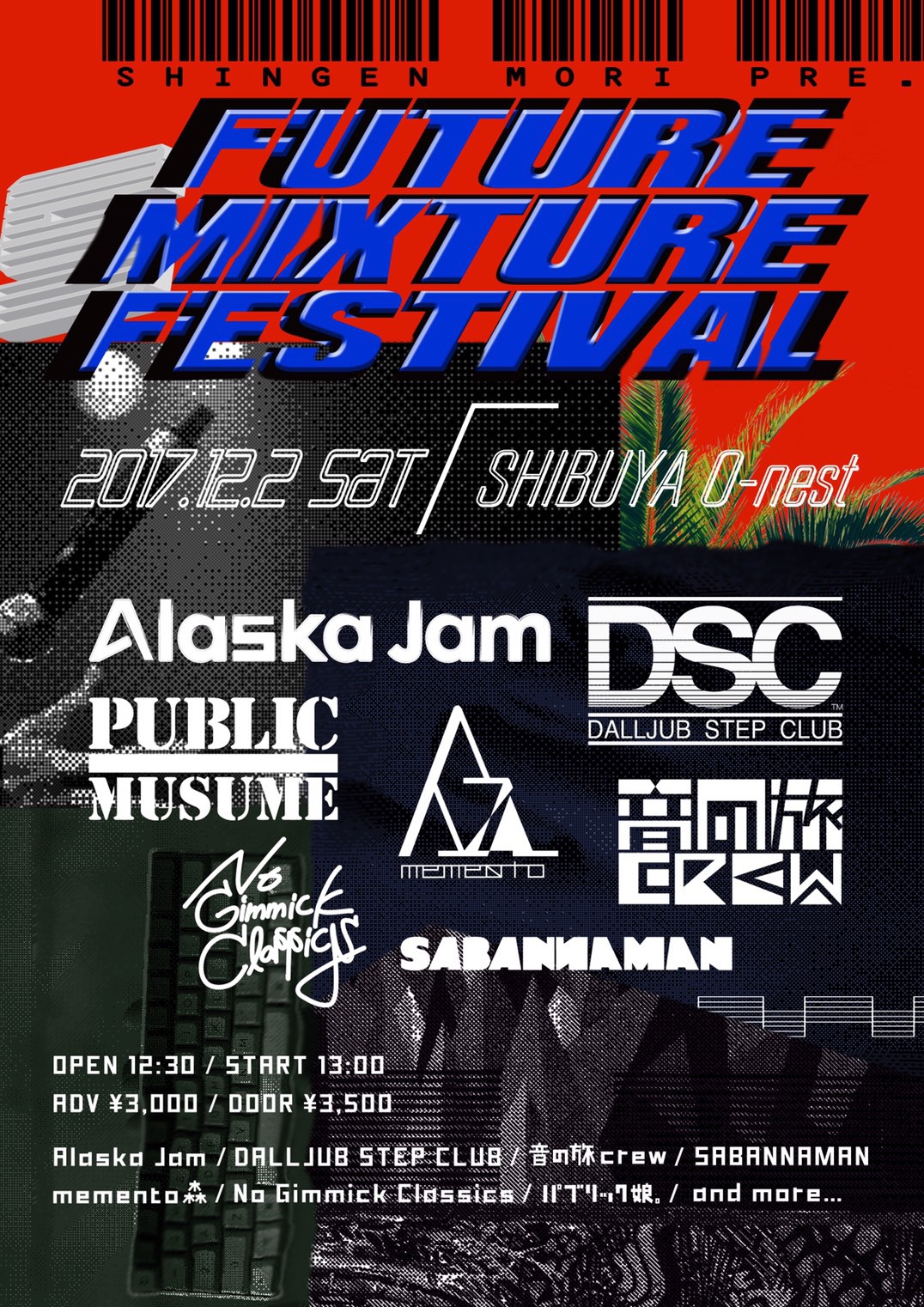 森心言 presents.「FUTURE MIXTURE FESTIVAL」ビジュアル