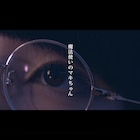 ポップしなないで新MV、ブクガ和田輪がお札操る魔法使いに