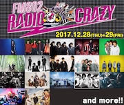 「FM802 RADIO CRAZY」第1弾出演アーティスト一覧