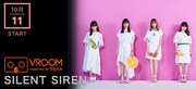 SILENT SIRENと「VROOM」のコラボビジュアル。