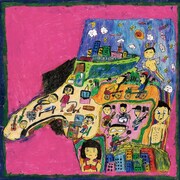 突然少年「おちんちん」ジャケット