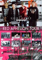 NOISEMAKER「RED APHELION TOUR」告知画像