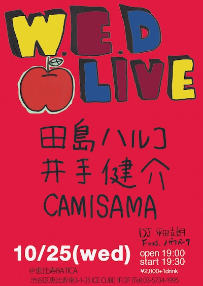 「『Wednesday LIVE』vol.2」フライヤー