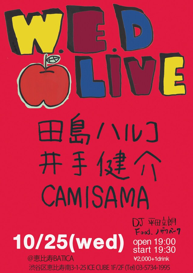 「『Wednesday LIVE』vol.2」フライヤー