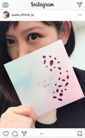 絢香の公式Instagramより。