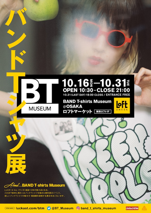 「BAND T-shirts Museum＠OSAKA」フライヤー