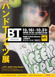 バンドTシャツ好き必見、1000点以上展示の「BAND T-shirts Museum」大阪で無料開催
