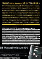 「BAND T-shirts Museum＠OSAKA」フライヤー