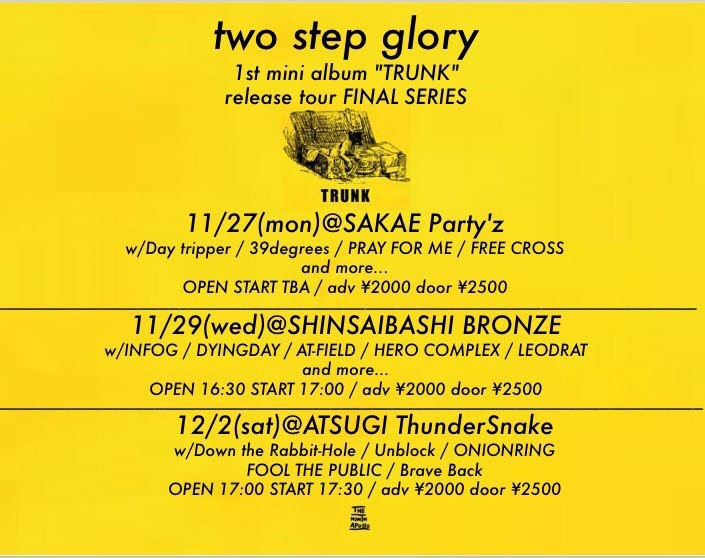 「two step glory TRUNK release tour FINAL SERIES」告知画像