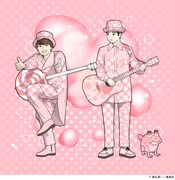 ゆず「恋、弾けました。」配信ジャケット