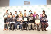 「ミュージアム・オブ・トゥギャザー レセプション」の様子。