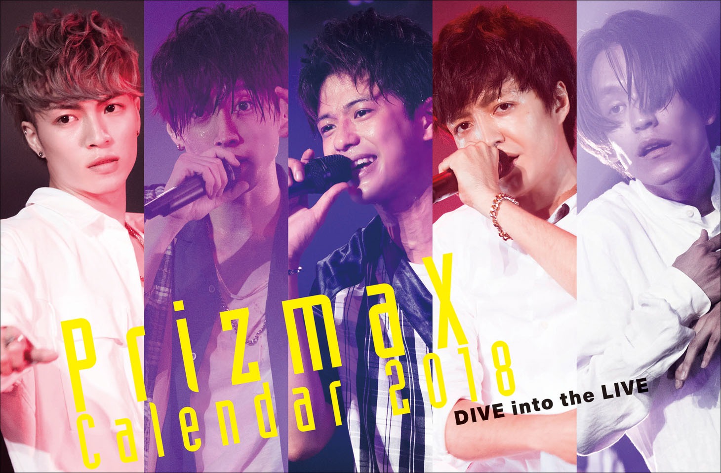 「PrizmaX Calendar 2018 DIVE into the LIVE」表紙
