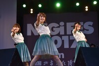 Negicco