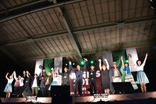 「NEGi FES 2017 in 新潟・北方文化博物館」本祭エンディングの様子。