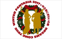 「WINTER FANTASIA」ロゴ