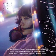 For Tracy Hyde「Floor」ジャケット