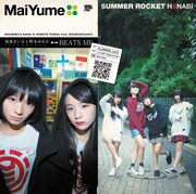 E TICKET PRODUCTION「ILLNINAL vol.2」ジャケット