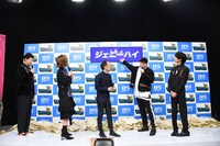 バンド名発表の瞬間。