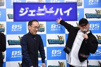 カッコよくバンド名を発表するくっきー（右）。