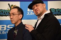 新垣隆とくっきー。