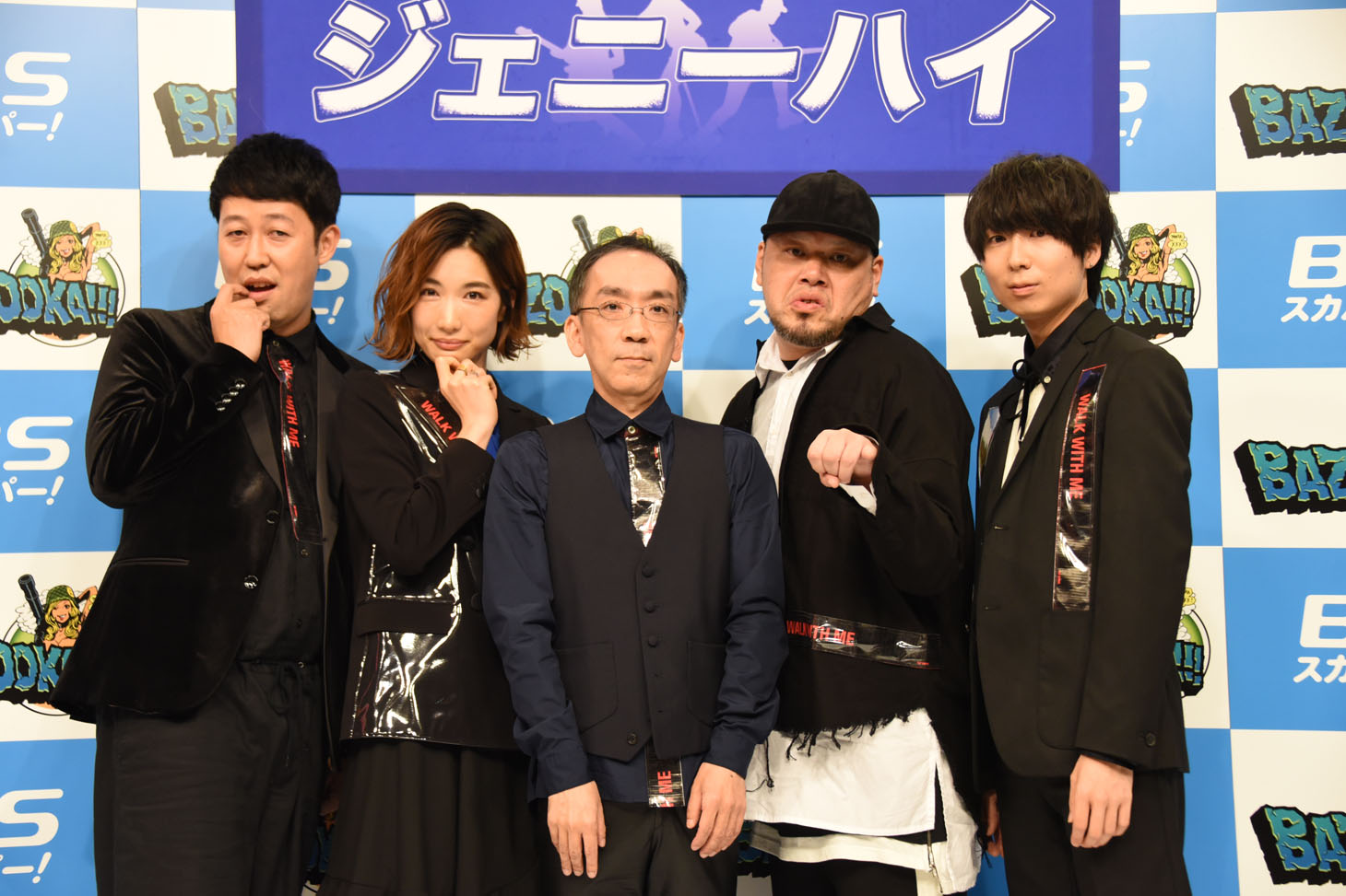 ジェニーハイ