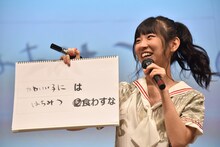 穴埋め問題「○○は○○に食わすな」に対する古川未鈴の回答。