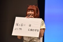 穴埋め問題「○○は○○に食わすな」に対する成瀬瑛美の回答。