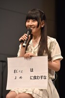 穴埋め問題「○○は○○に食わすな」に対する相沢梨紗の回答。