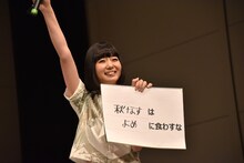 穴埋め問題「○○は○○に食わすな」に対する夢眠ねむの回答。