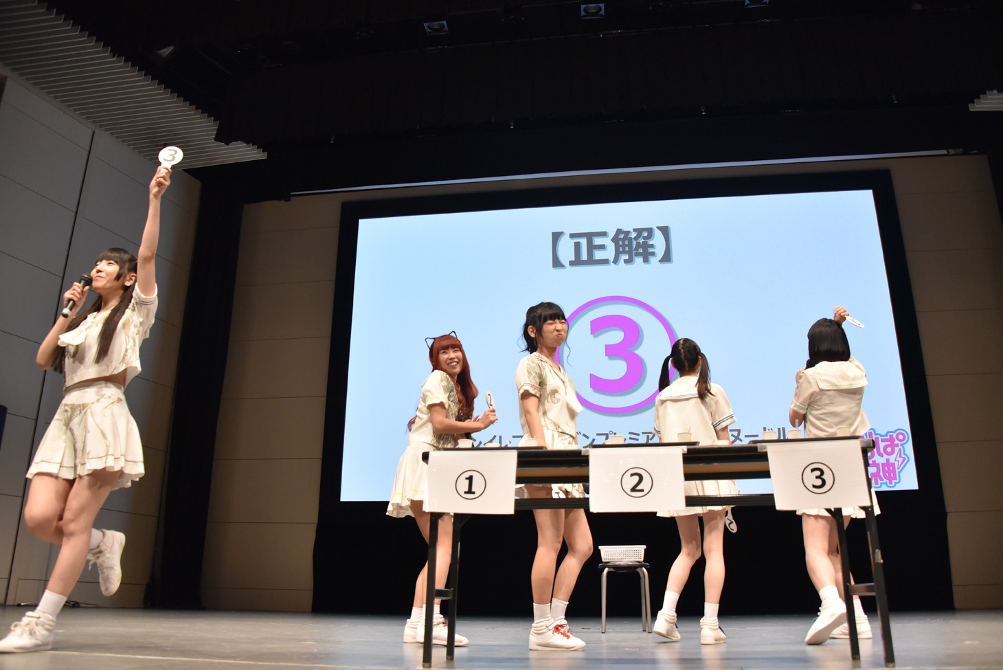 利きラーメン対決も相沢梨紗のみ正解。