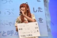 穴埋め問題「○○を半分○○した○○を“半殺し”と呼ぶ」に対する成瀬瑛美の回答。