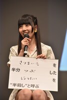 穴埋め問題「○○を半分○○した○○を“半殺し”と呼ぶ」に対する相沢梨紗の回答。