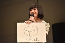 夢眠ねむによる「つるなしやっこ」の想像図。