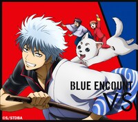 BLUE ENCOUNT「VS」期間生産限定盤ジャケット