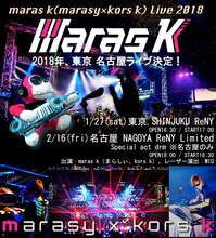 maras k「maras k（marasy×kors k） Live 2018」告知ビジュアル
