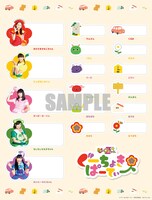 ももくろちゃんZ「ももくろちゃんZ ～まいにちノリノリー！～」に付属する「おなまえシール」。