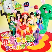 ももくろちゃんZ「ももくろちゃんZ ~まいにちノリノリー!~」ジャケット