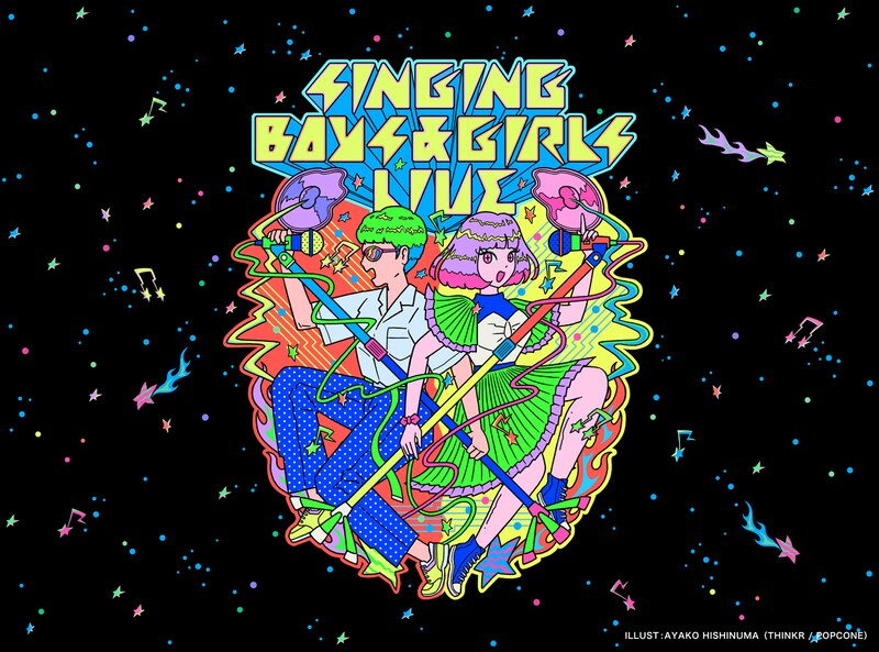 「SINGING BOYS & GIRLS LIVE」告知ビジュアル