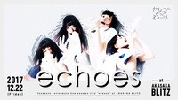 ヤなことそっとミュート 2ndワンマンライブ「echoes」ビジュアル