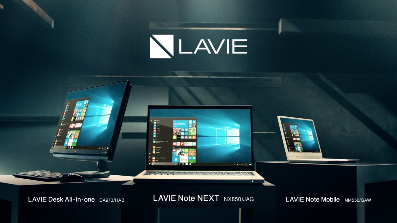 「LAVIE Note NEXT」CMのワンシーン。