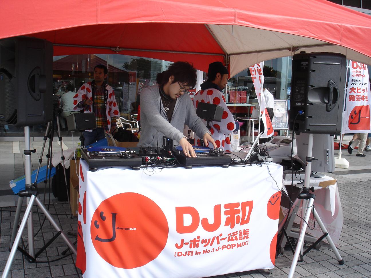 海老名サービスエリアで実演販売をするDJ和（2008年）。