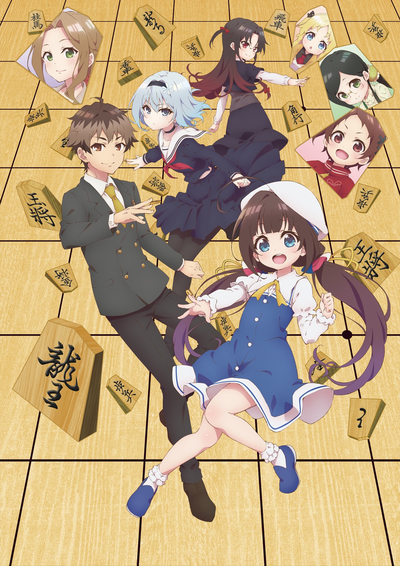 アニメ「りゅうおうのおしごと！」キービジュアル (c)白鳥士郎・SBクリエイティブ/りゅうおうのおしごと！製作委員会