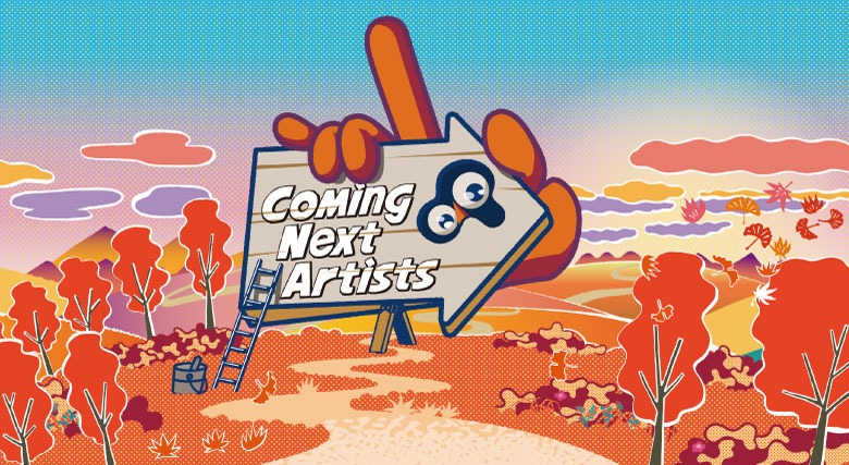 「Coming Next Artists」トップページのイラスト。