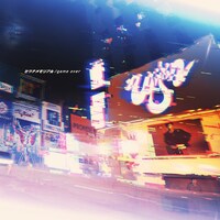 uijin「セツナメモリアル / game over」ジャケット