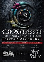 「10TH ANNIVERSARY TOUR EXTRA 2MAN SHOWS」告知ビジュアル