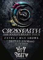 「10TH ANNIVERSARY TOUR EXTRA 2MAN SHOWS」大阪公演告知ビジュアル
